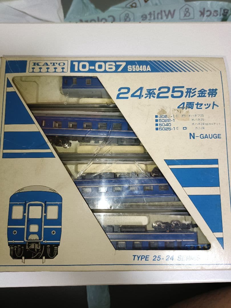 【お値下げしました】Nゲージ 車両＆ベーシックセット＆システムアップセット