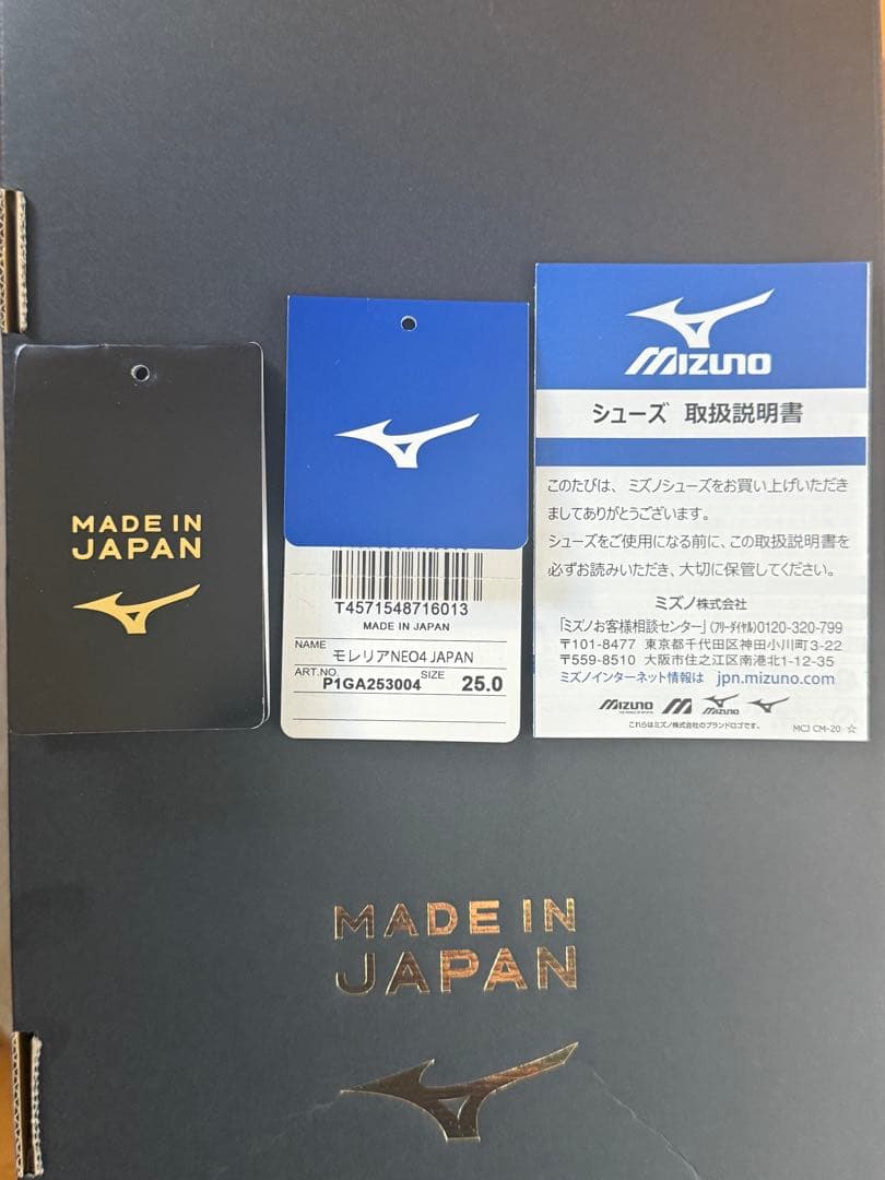 モレリアネオIV JAPAN ギャラクシーシルバー×ネイビー 25.0