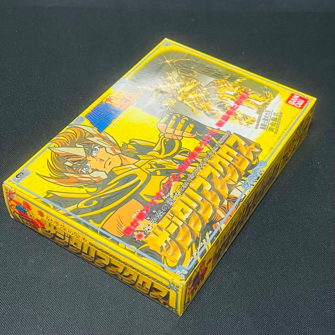 聖闘士星矢　サジタリアスクロス　聖衣大系　ほぼ未使用品
