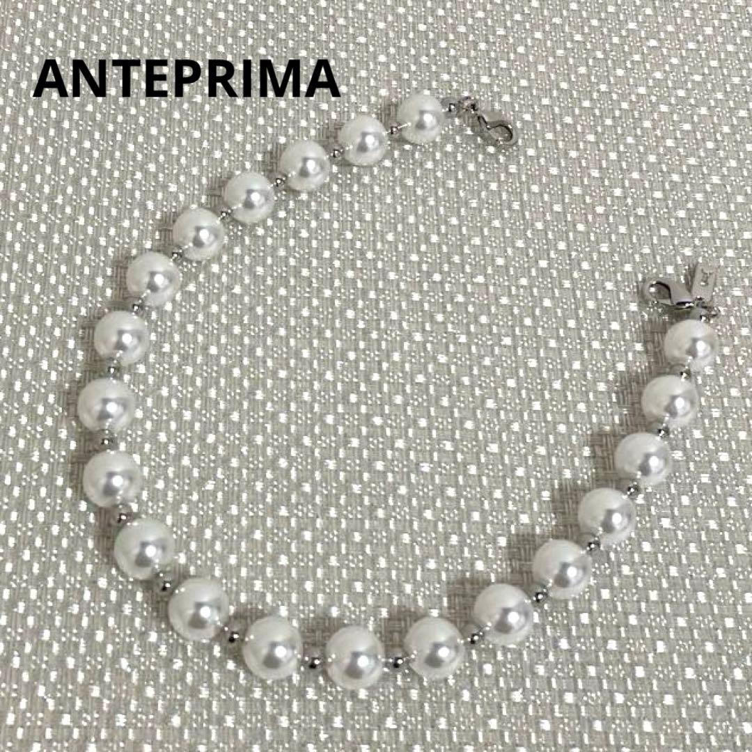 アンテプリマ ペルラーティ シルバー ハンドル バッグチャーム