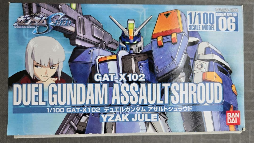 ガンプラ　ガンダムSEED＆DESTINY 1/100　4点まとめ売り