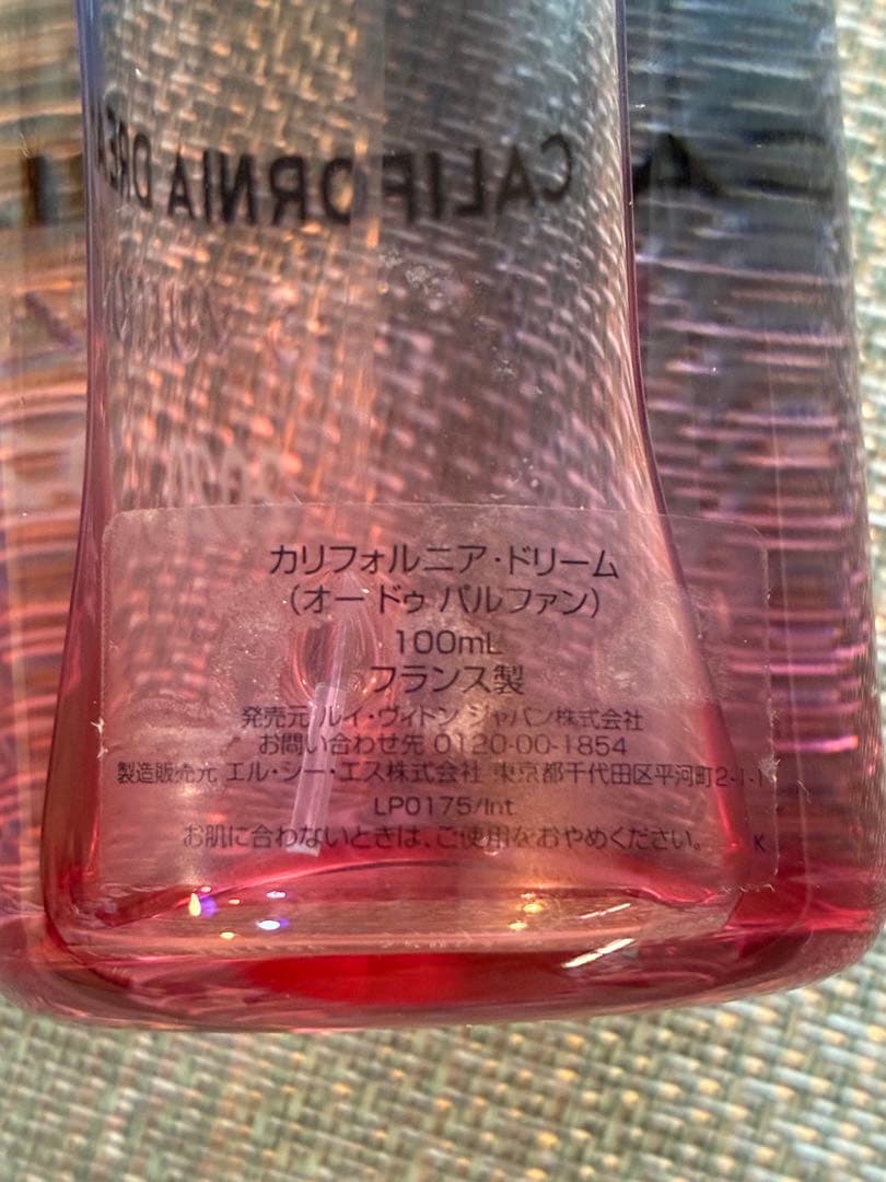 ルイ　ヴィトン　CALIFORNIA DREAM 100ml