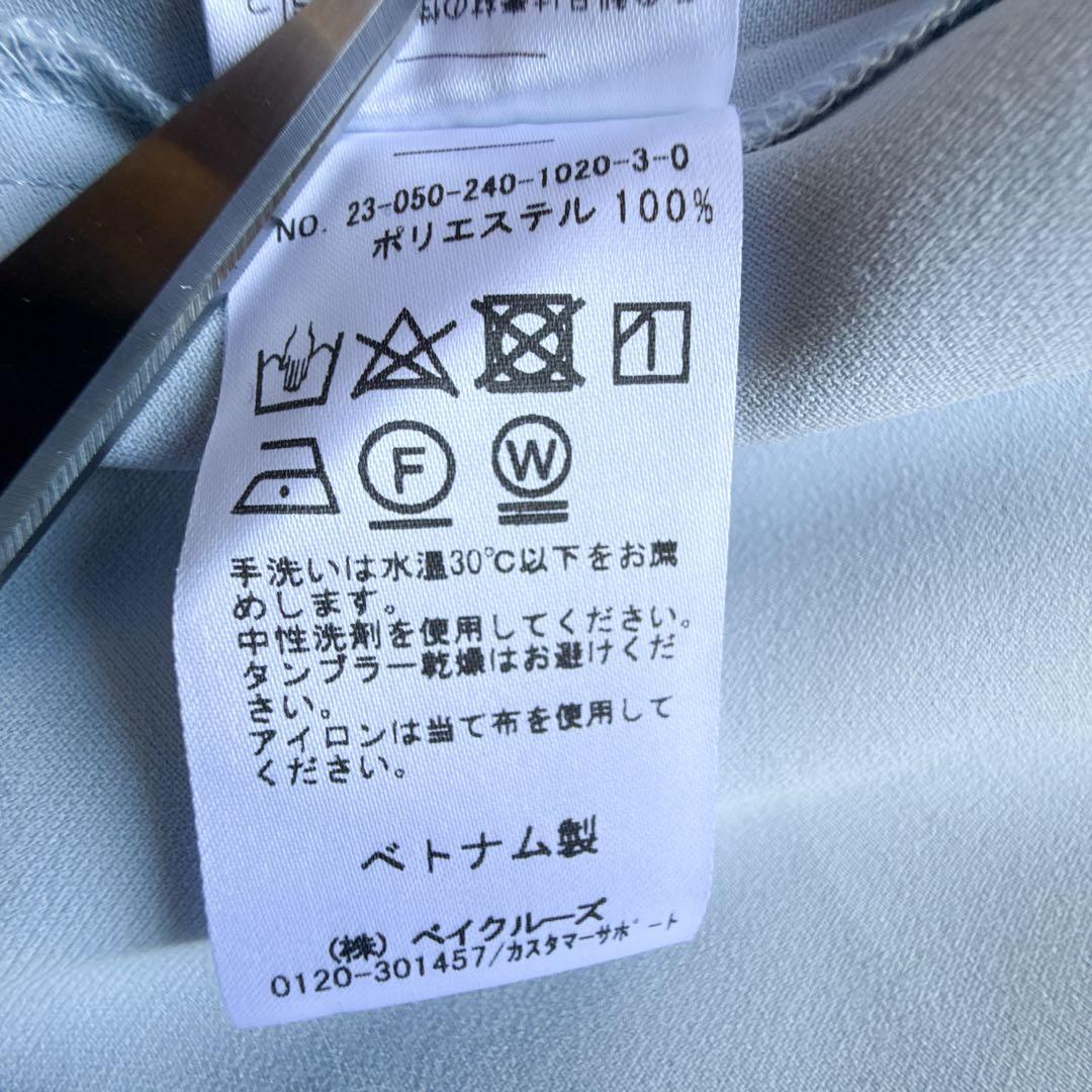 極美品 ノーブル Noble シーズンカラープレーンシャツ サックスブルー F