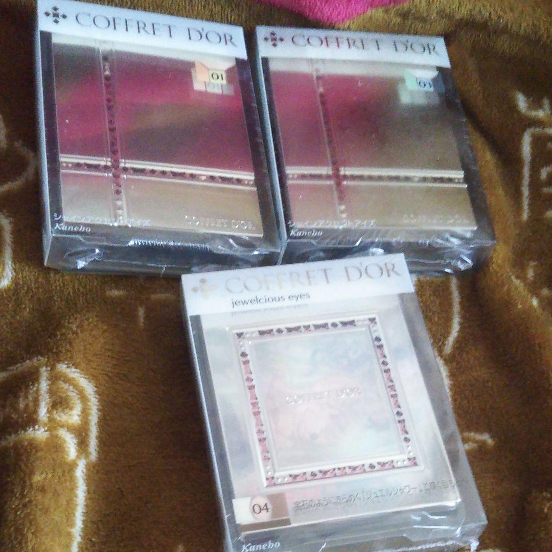 コフレドール  アイシャドウー