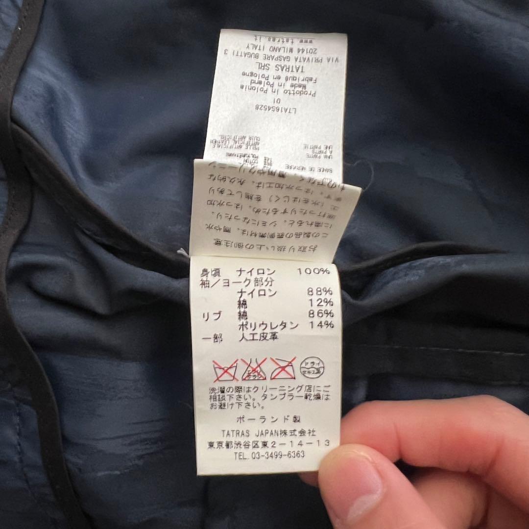 美品 タトラス Rライン ネイビー ジャケット ブルゾン GORIZIA 1 S
