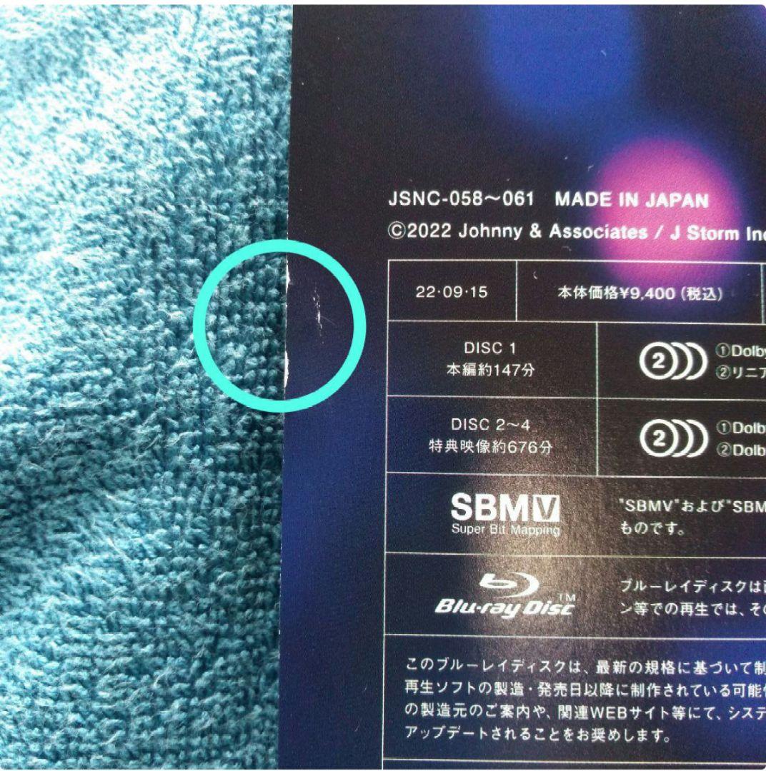 【USED】嵐 ファンクラブ会員限定『Record of Memories』