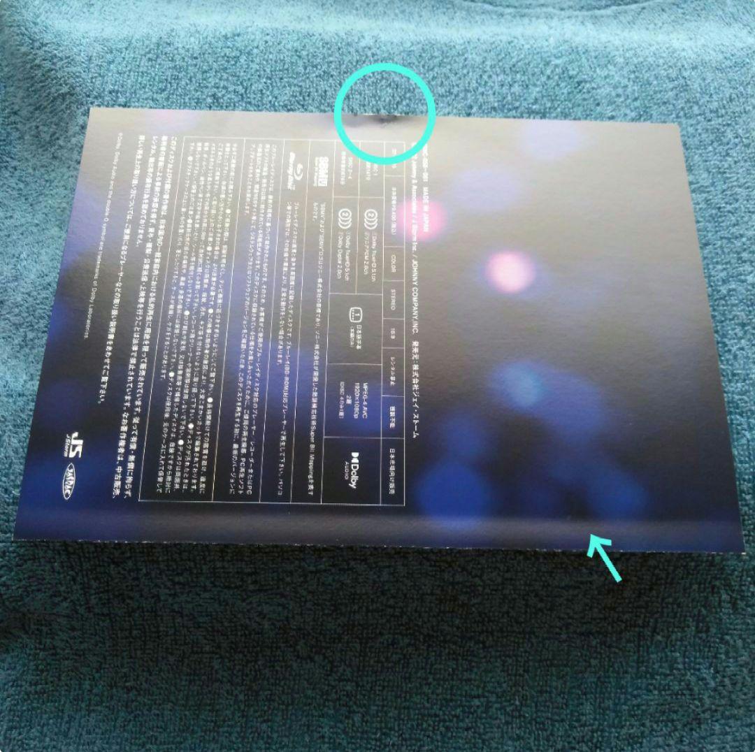 【USED】嵐 ファンクラブ会員限定『Record of Memories』