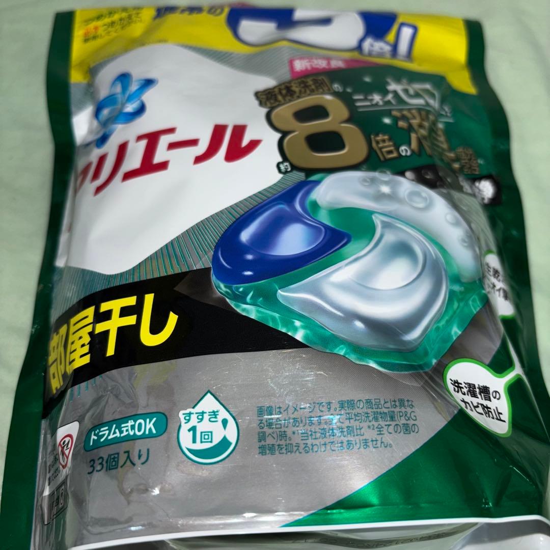 【最終価格】【新品】アリエール ジェルボール 部屋干し 33個入り 10セット