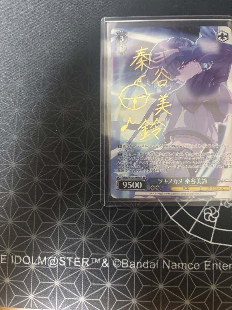ヴァイス 学マス 秦谷美鈴 sp ツキノカメ サイン 学園アイドルマスター