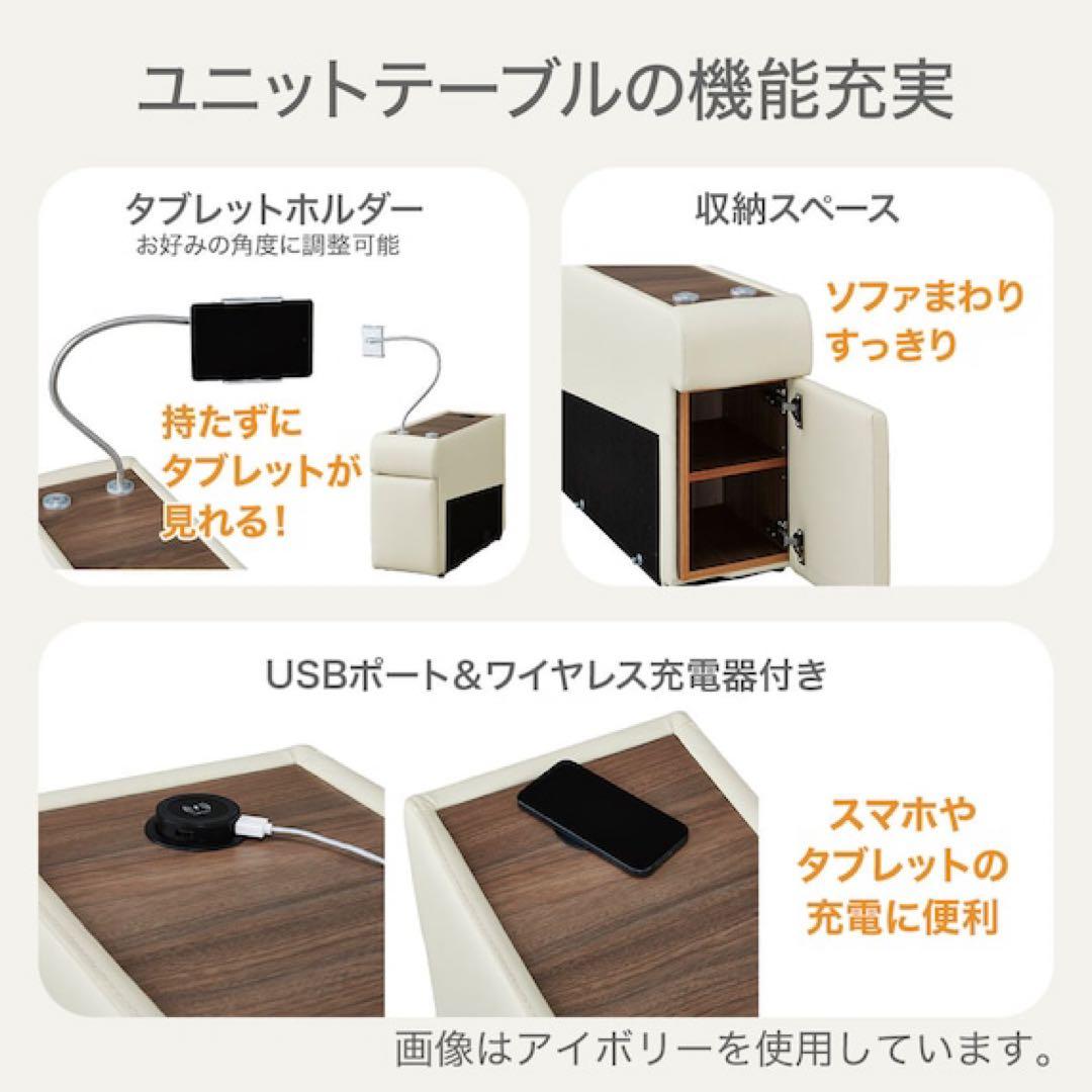 ニトリ／2人掛けワイド電動リクライニングソファUM01 IVBOX付き2モーター