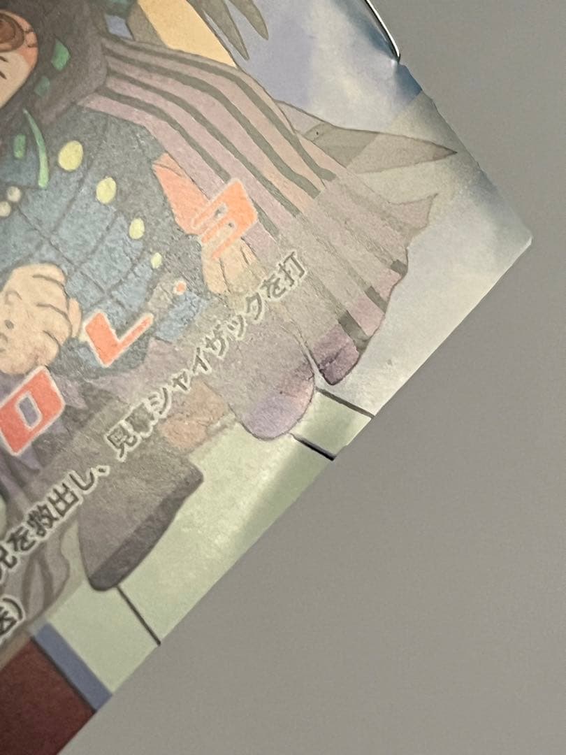 超人戦隊バラタック DVD 全3巻セット 1 2 新品未開封