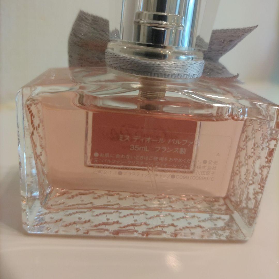 Miss Dior パルファム 35ml