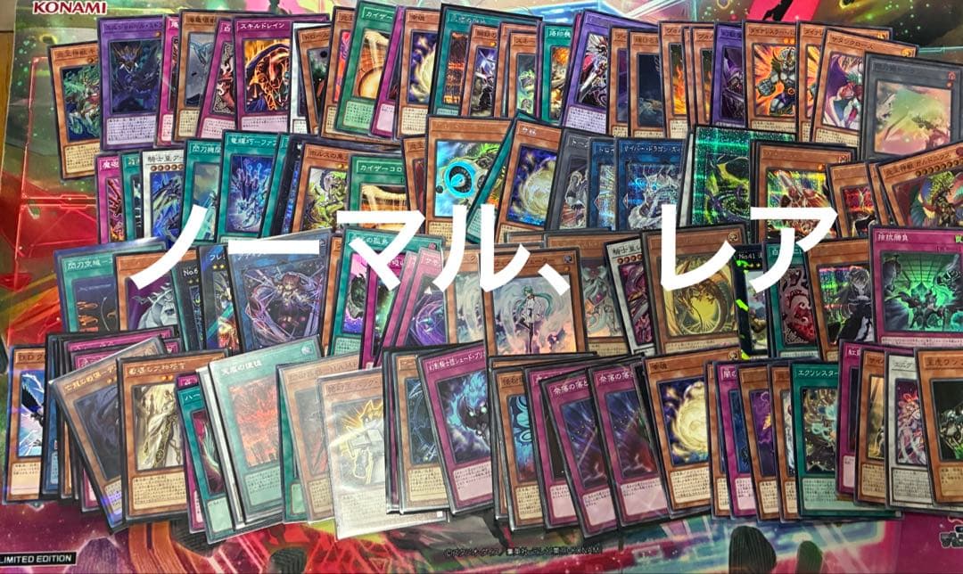 遊戯王　引退品　まとめ