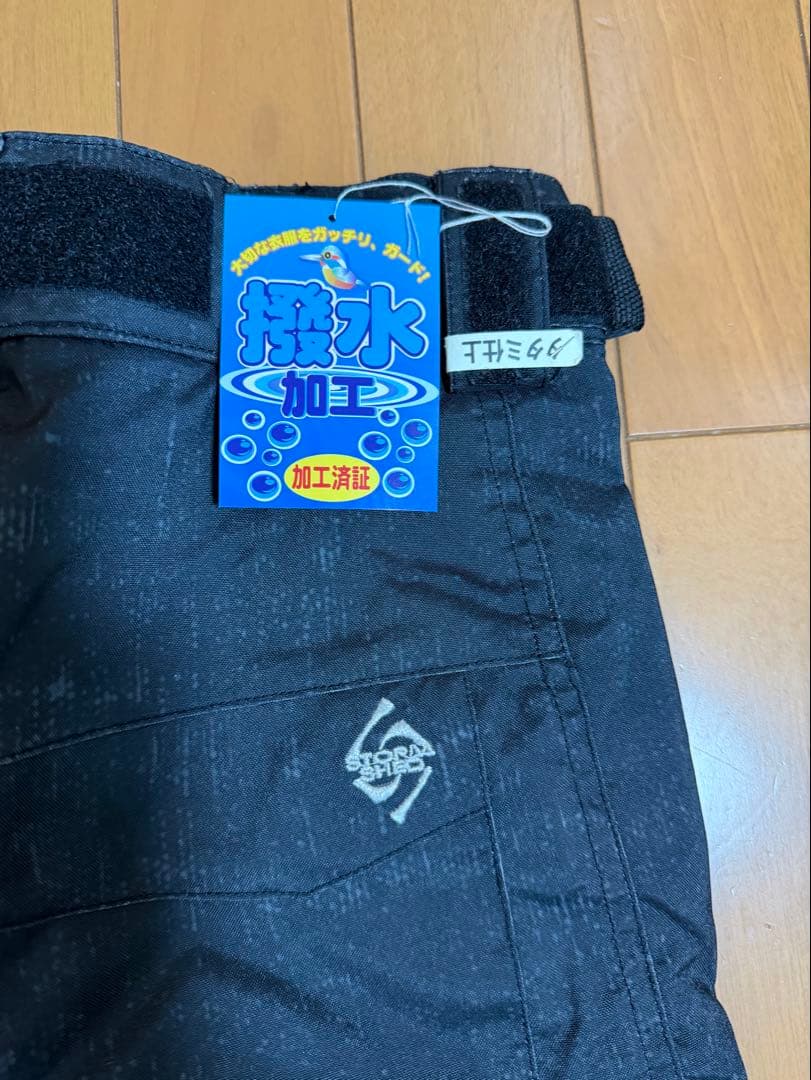 STORM SHED スキーウェアセット 140cm