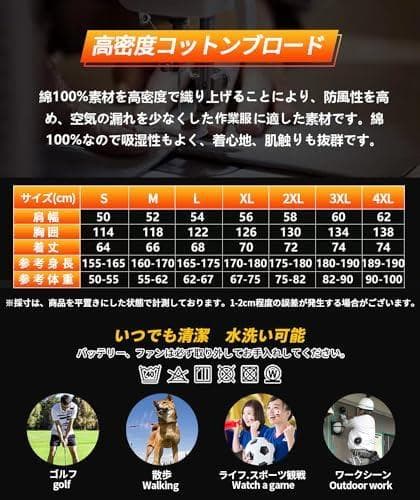 [ELEMAI] フアン付き作業服 22V高電圧出力 25000mAh