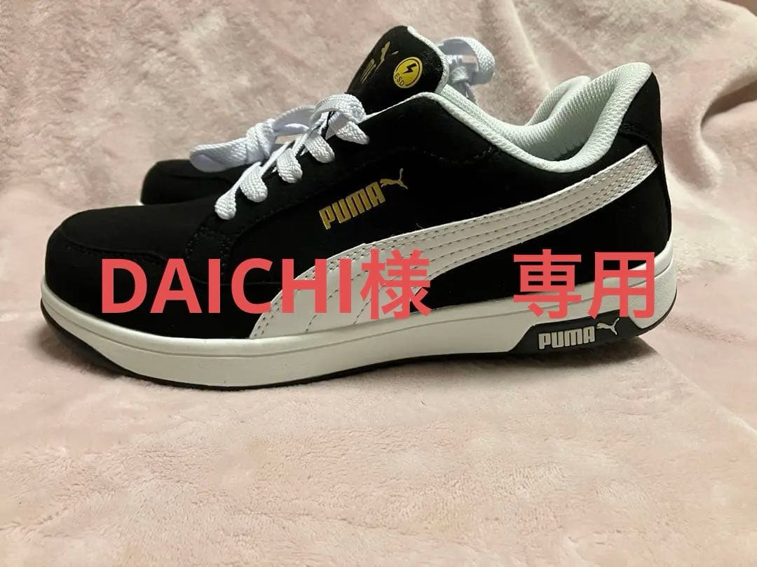 PUMA 安全靴 26.0 EEEブラック/ホワイト