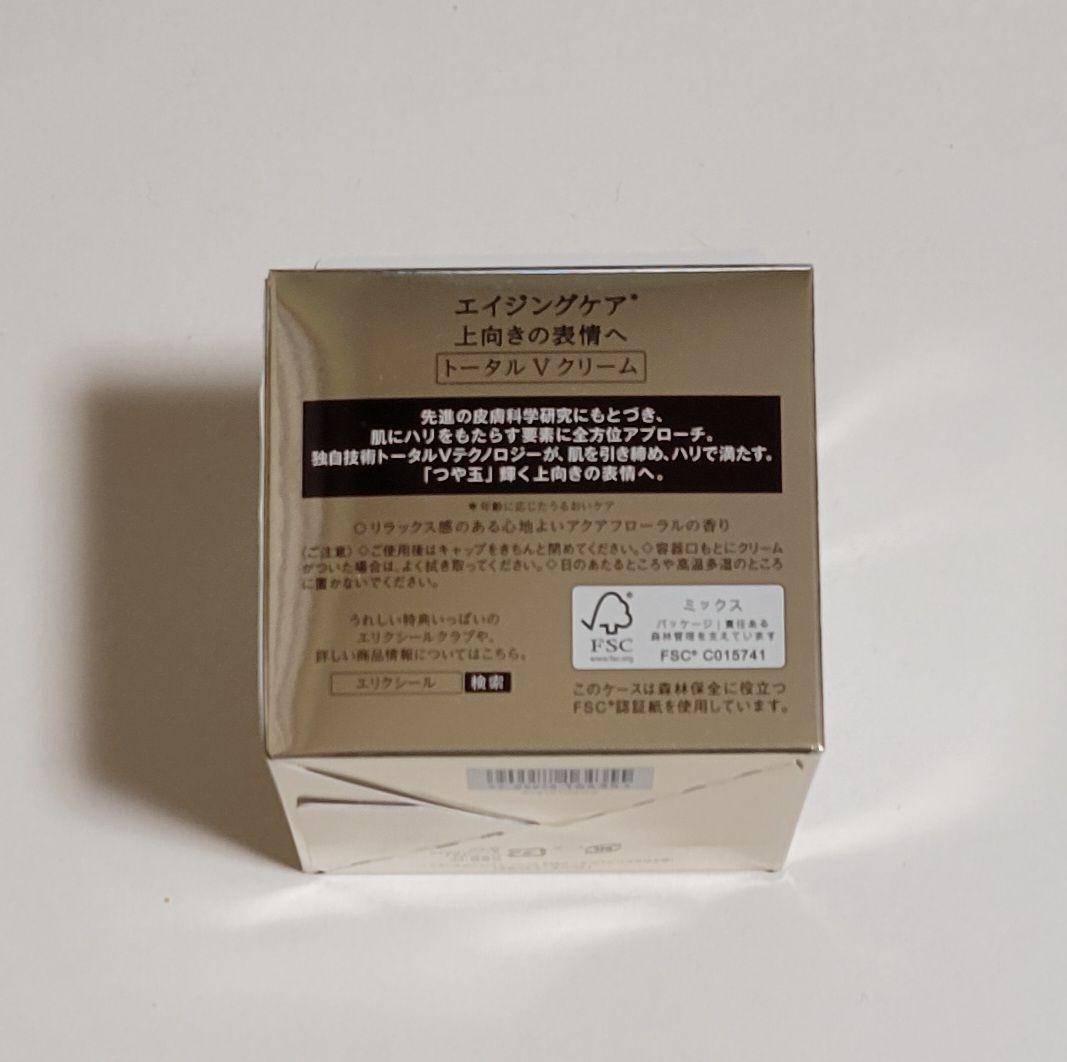 化粧水体感セット、乳液WTⅡ、朝用乳液トーンアップSP+、リンクル、Vクリーム