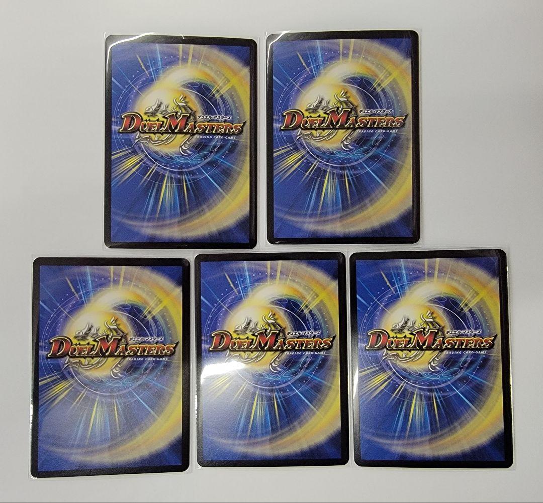デュエルマスターズ　プロモ21枚セット