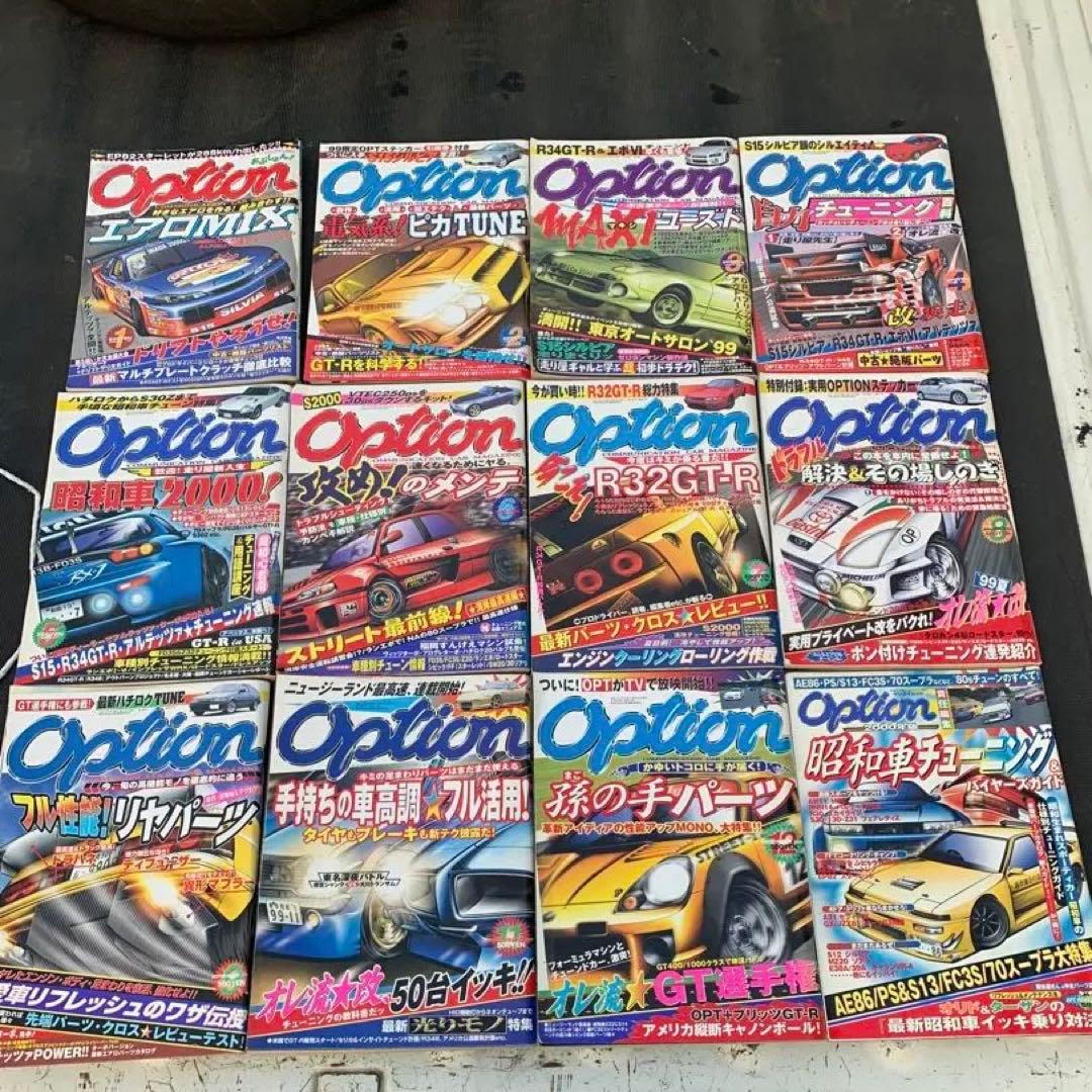 option 1999年セット オプション