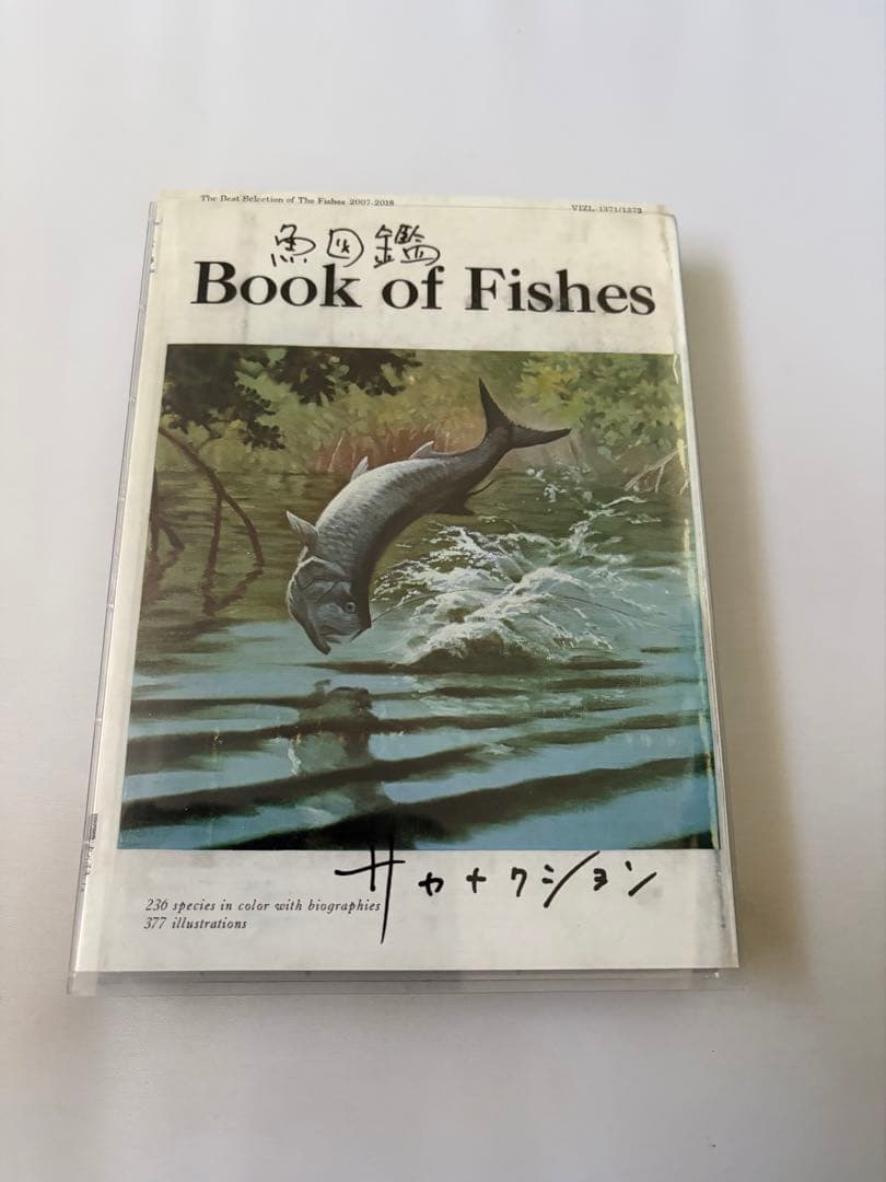 サカナクション　魚図鑑　初回盤　2CD+DVD