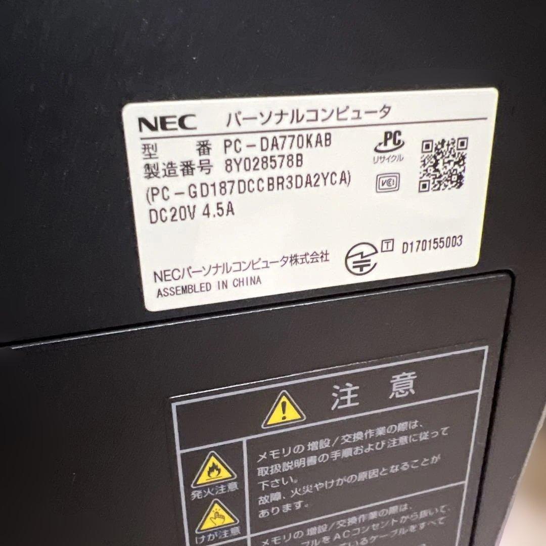 NEC ディスプレイ型パソコン 本体 リモコン・キーボード・マウス付き