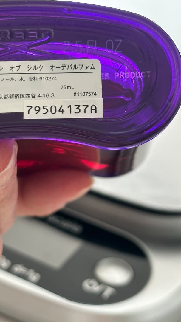 CREED QUEEN OF SILK 75ml ユニセックス 香水