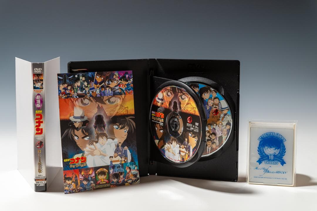 劇場版 名探偵コナン 探偵たちの鎮魂歌 10周年記念特別盤 初回生産限定商品
