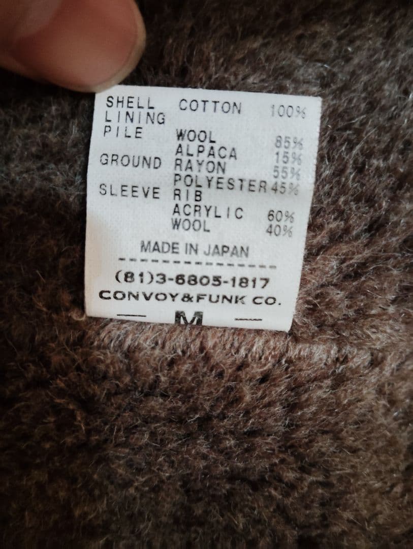 RADIALL U.S.NAVY アルパカウールボア N-1 デッキジャケット