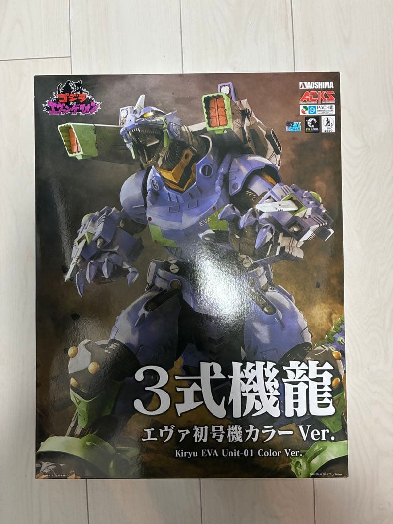 ゴジラ対エヴァ3式機龍 エヴァ初号機カラーVer.プラモデル（アオシマ）