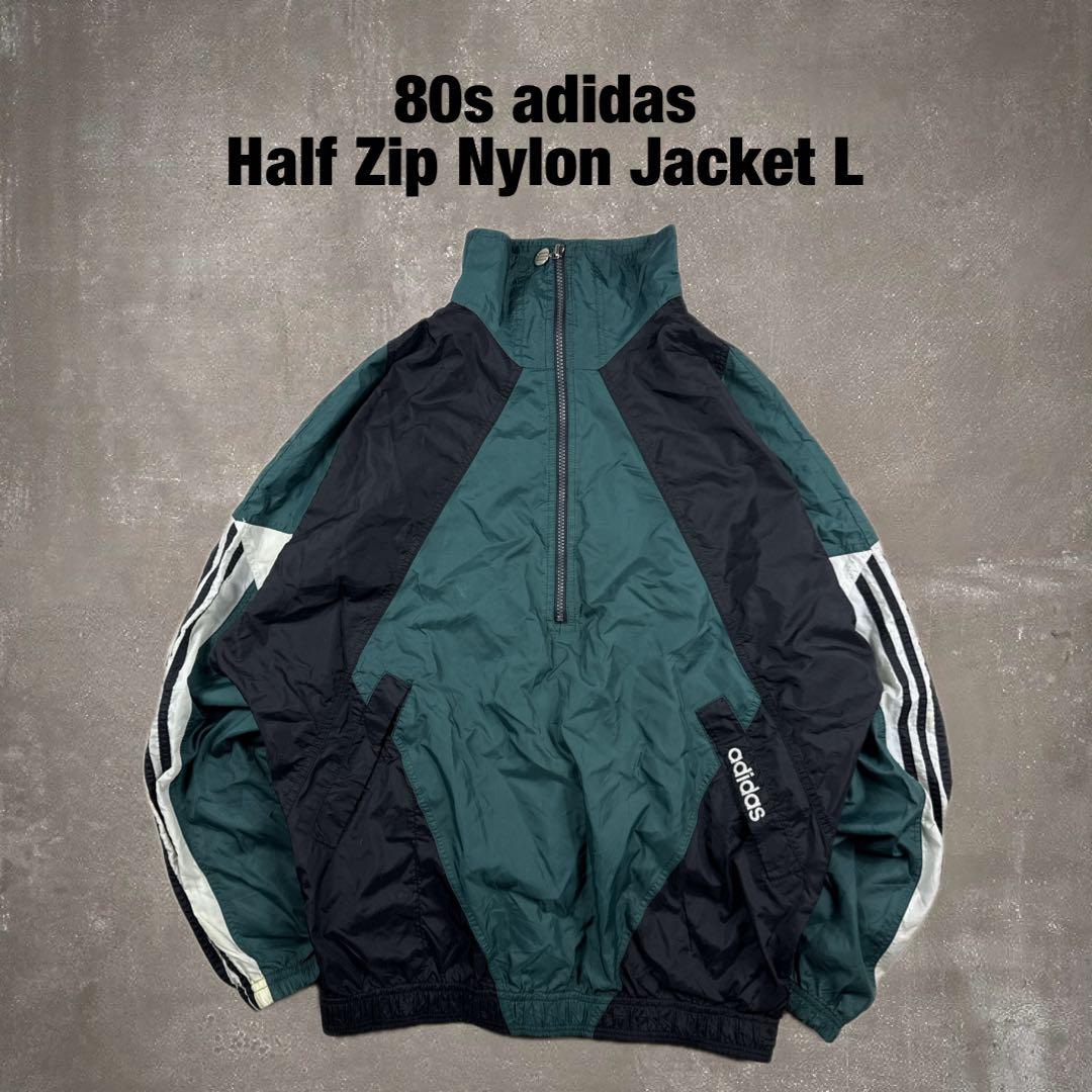 80s adidas ハーフジップ ナイロンジャケット アノラック L 希少