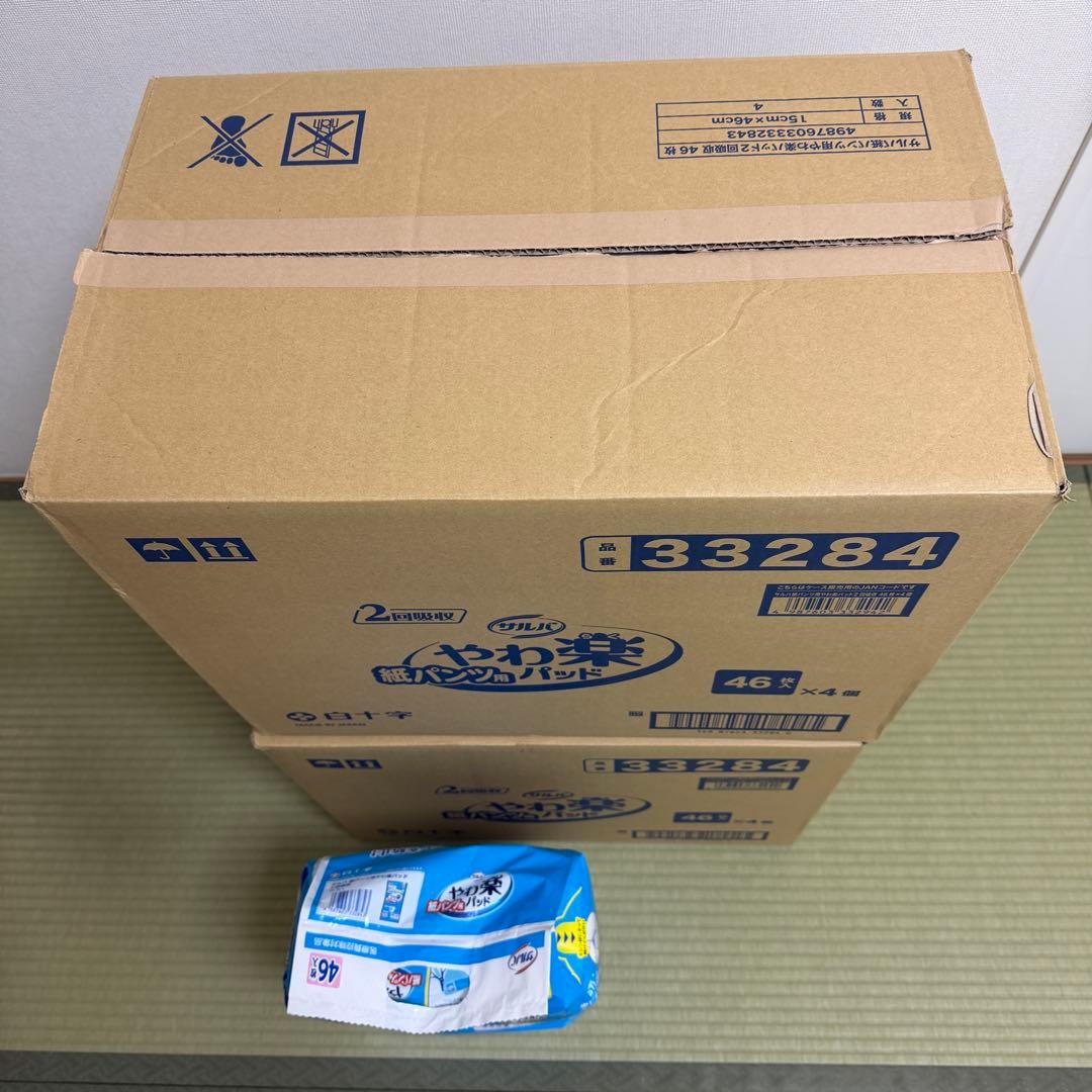 やわ楽パッド 8袋