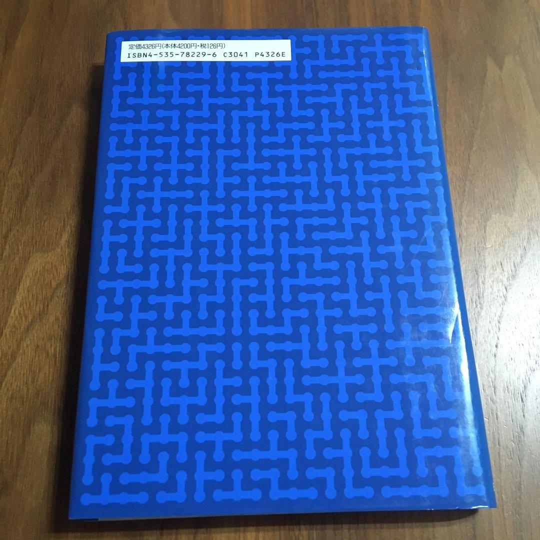 PとNP―計算量の根本問題