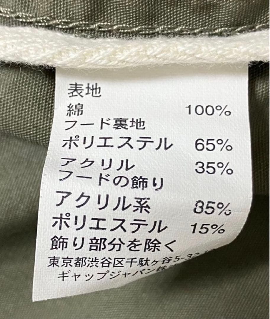 超美品 OLD GAP 3way フィッシュテールパーカー モッズコート L