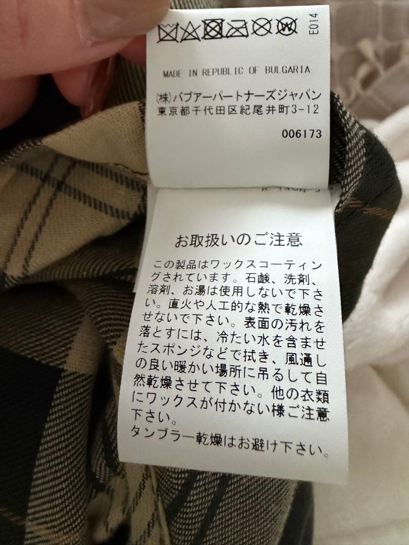 Barbour spey バブアー スペイ ワックス S MWX1212