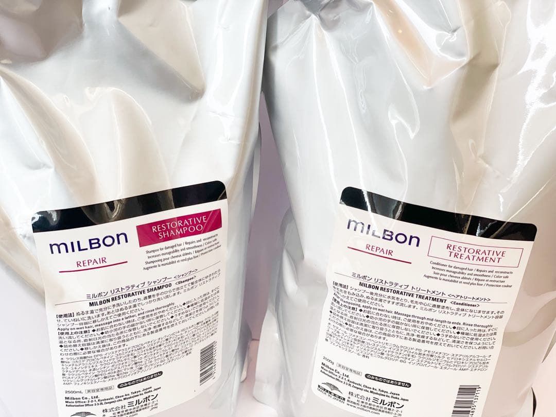 グローバルミルボン リペア 2500ml 2500gセット