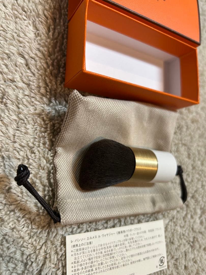 HERMES フェイスブラシ 専用ケース付