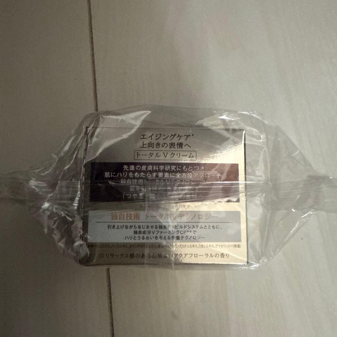 エリクシール　トータルVクリーム