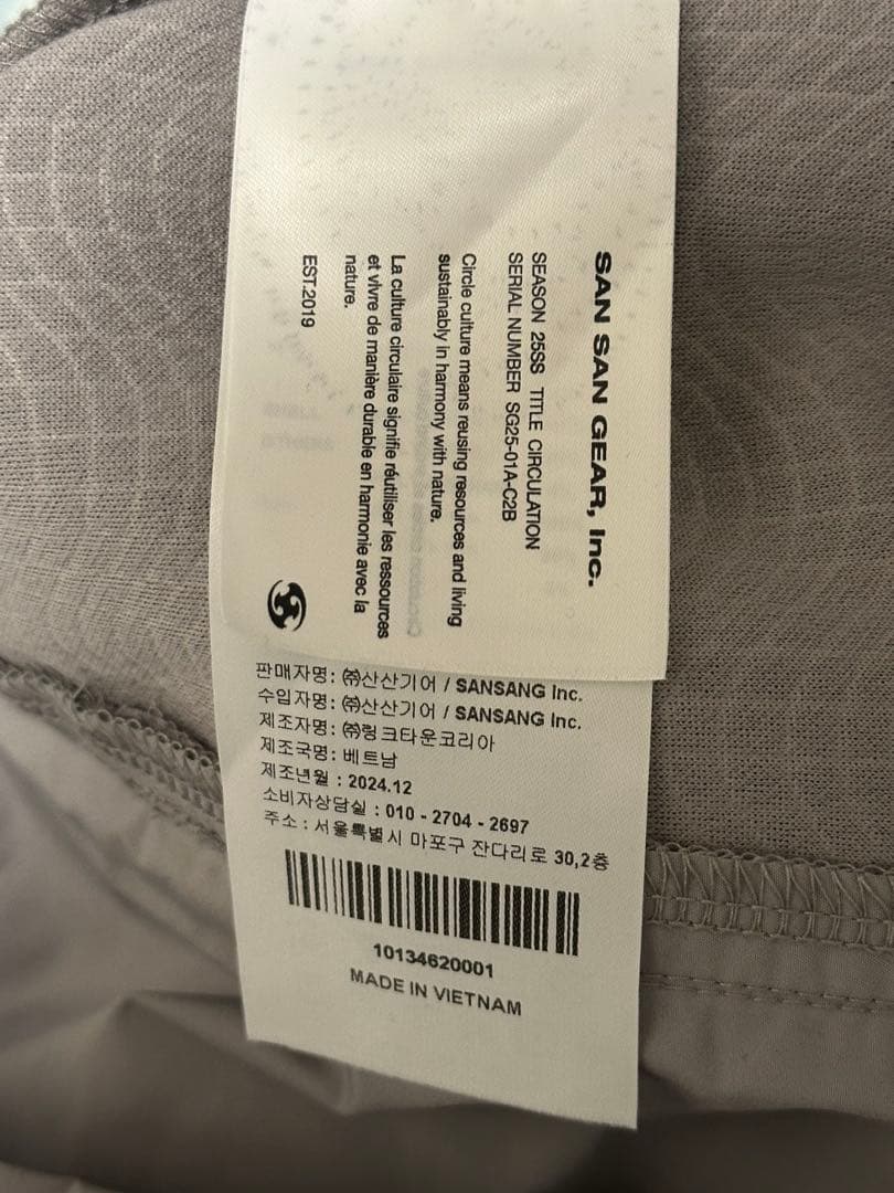 SAN SAN GEAR 【25SS】ナイロントラックジャケット / グレーS