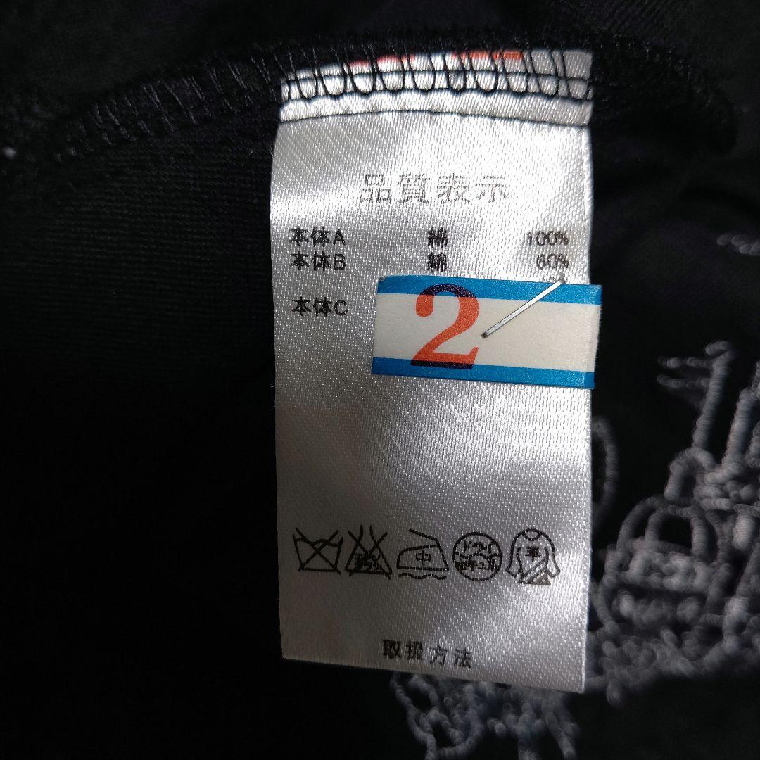 h.naoto FRILL ボリュームスカート キャッスル刺繍 ベロア