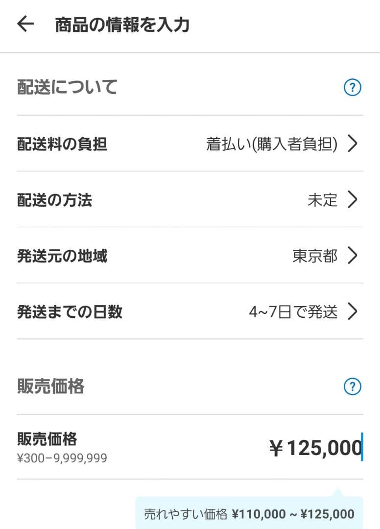 HH29 ＊ハンター×ハンター、8種類セット( 〃▽〃)