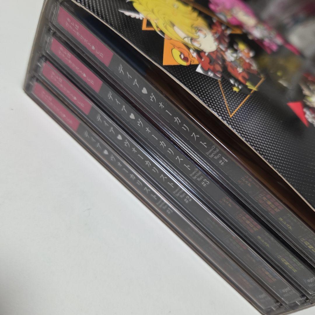 「ディア♥ヴォーカリスト」Drama CD survival wars #1~4