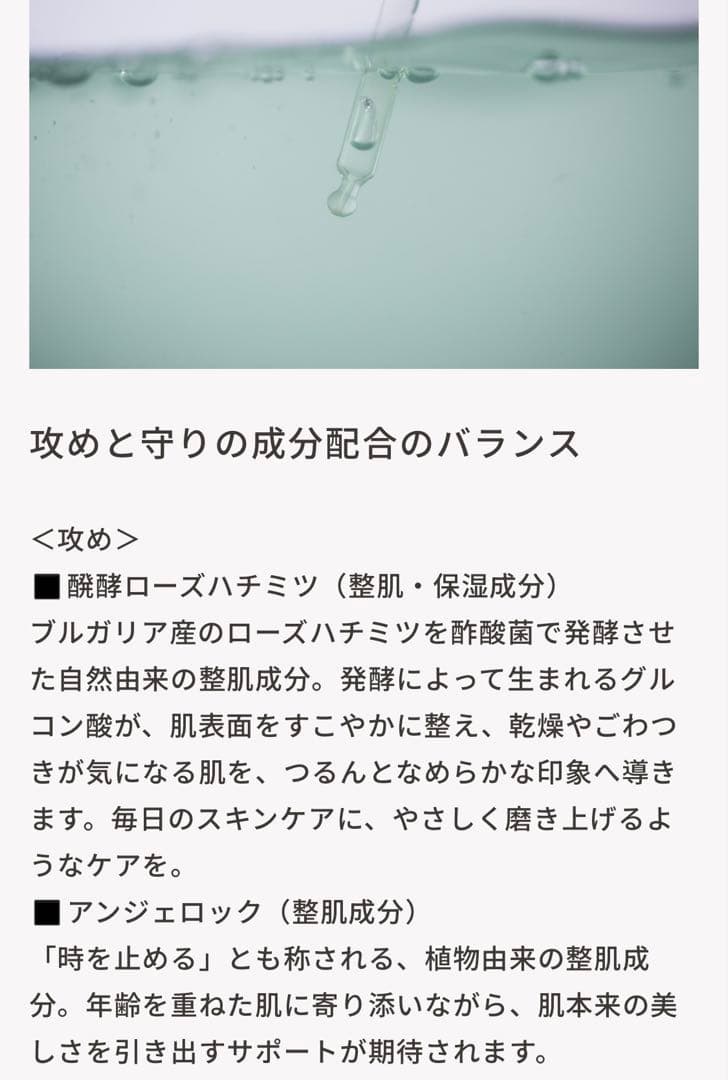 ハリッチプレミアムリッチ プラス 30ml レチベイビー 20g クーポン同封