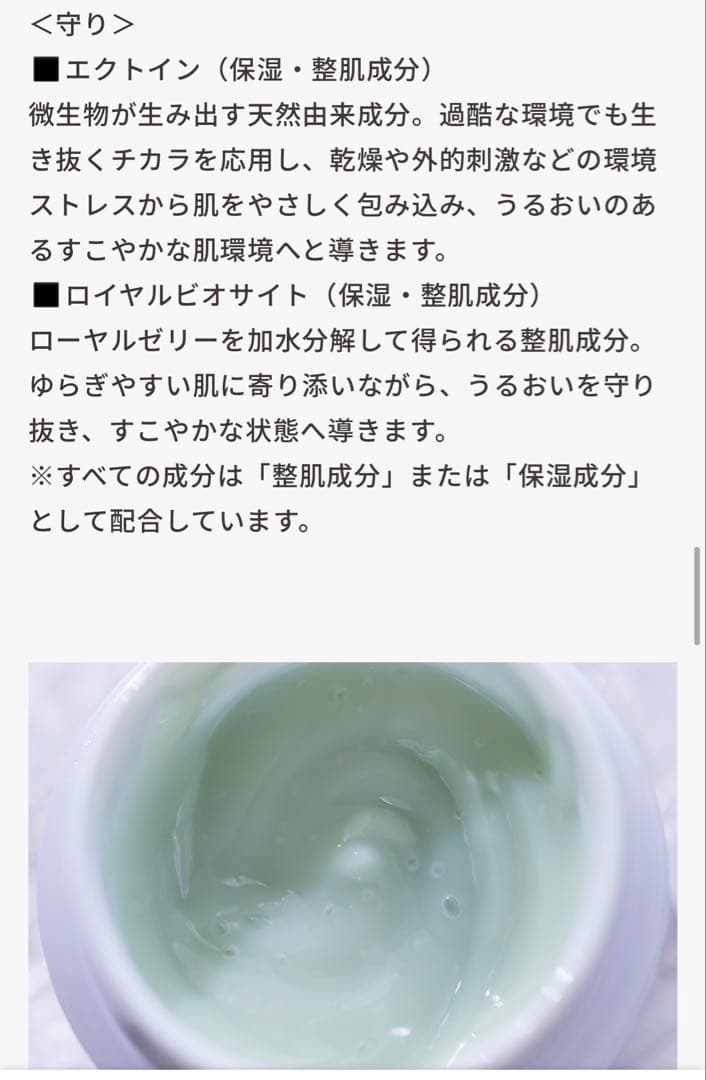 ハリッチプレミアムリッチ プラス 30ml レチベイビー 20g クーポン同封