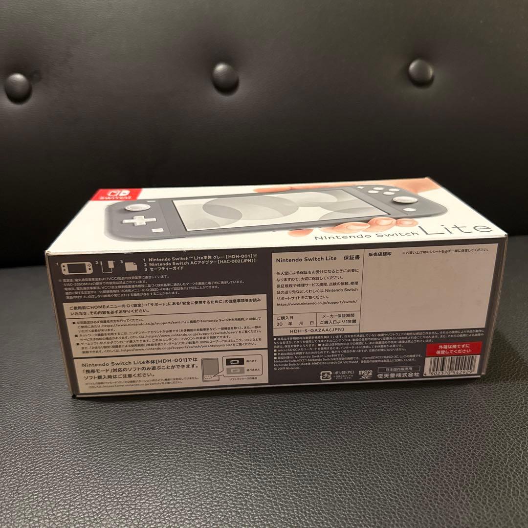 【早い者勝ち】【新品未開封】 Nintendo switch Ｌｉｔｅ