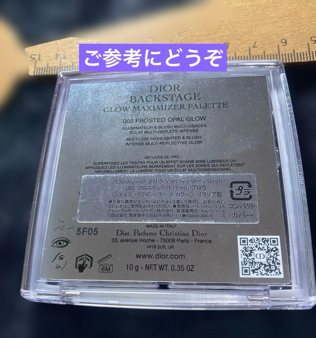 Diorフェイスパウダー イタリア製 チークカラー Palette 002