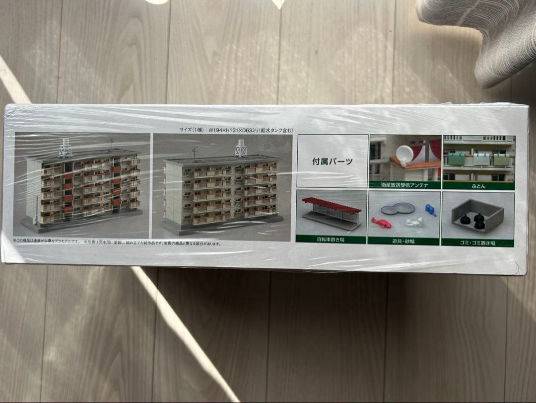 団地2棟セット 1/150建築ロマン堂シリーズ