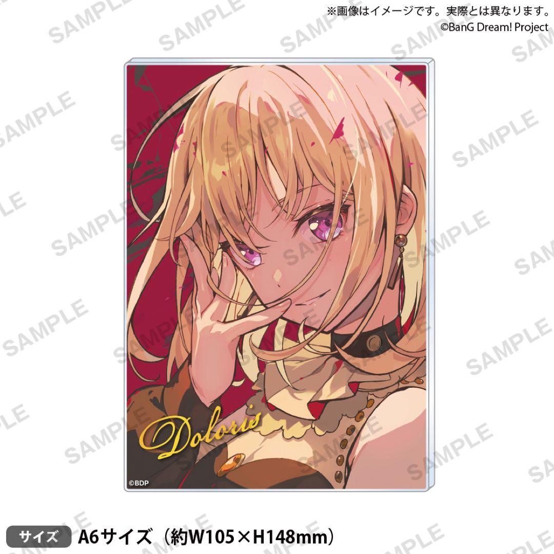 ドロリス　バンドリ　AveMujica　アクリルパネル　信澤収展　三角初華