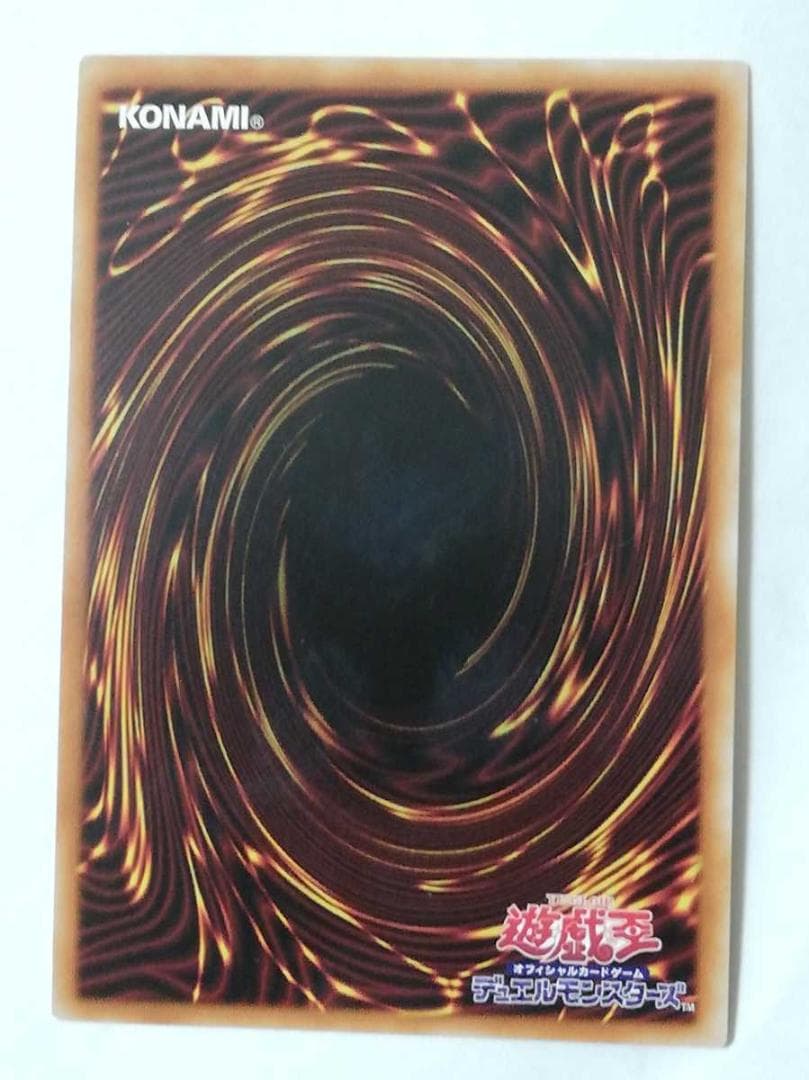 遊戯王 ダークレクイエム エクシーズドラゴン プリズマ プリズマティック カード