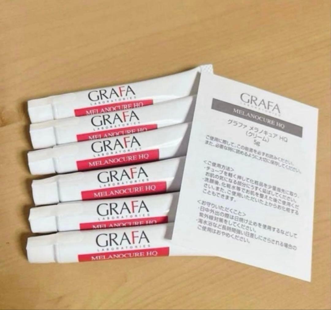 グラファGRAFAメラノキュアHQ 6本セット