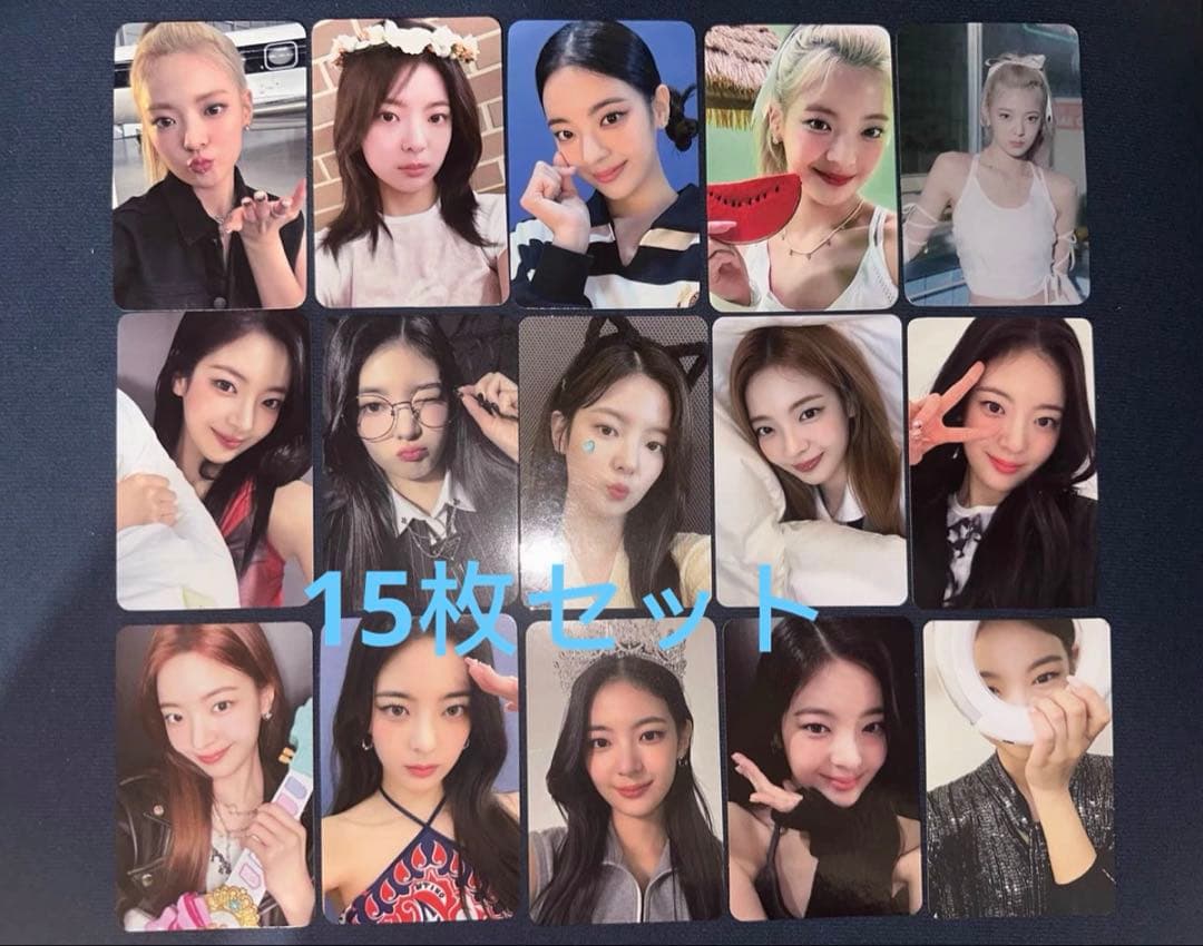 itzy リア 特典トレカ まとめ売り 15枚セット